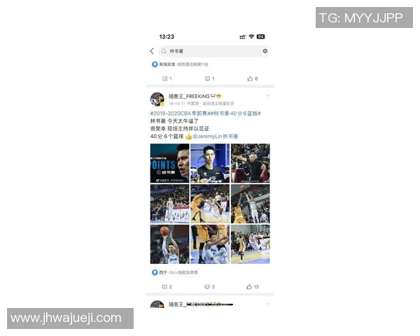 翠鸟林书豪助攻大胜猛龙,晋级到下一轮 翠鸟林书豪助攻大胜猛龙,晋级到下一轮