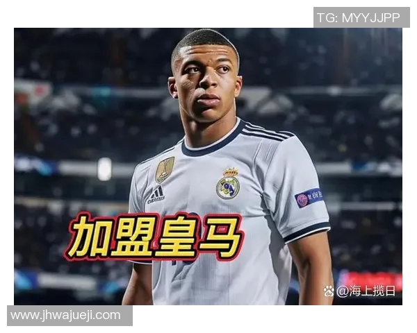 法国前锋姆巴佩或将加盟西班牙劲旅皇家马德里