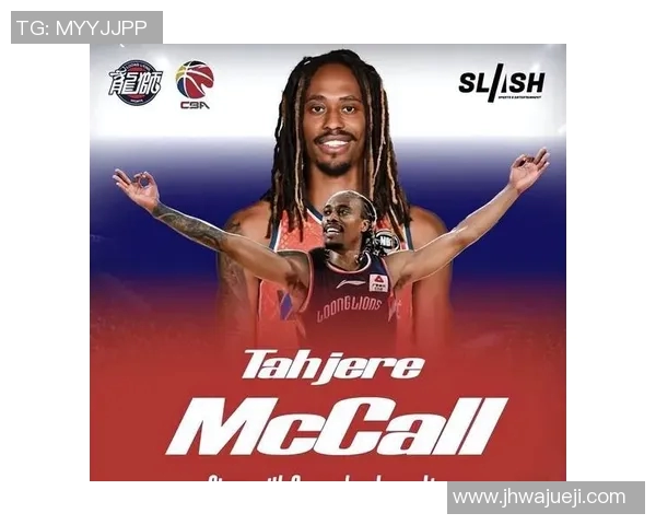 广州龙狮宣布签下外援,球队实力再进一步