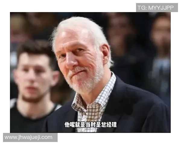 马刺主帅波波维奇：球队需要更强的内线支持