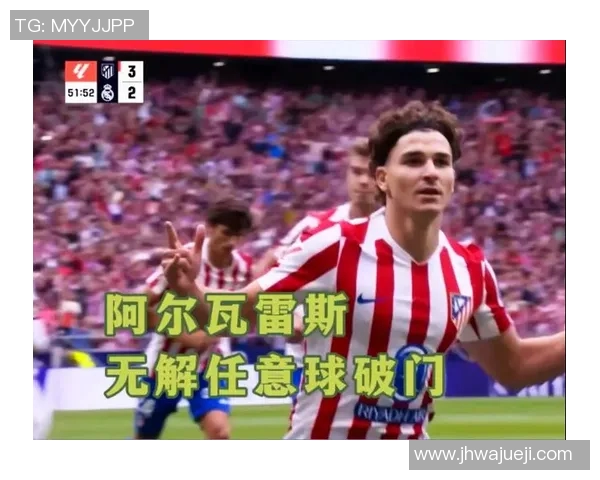 马德里德比即将上演！皇马vs马竞，双雄争霸悬念重重