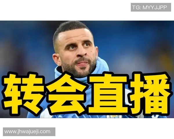 尤文图斯老板表态:冬季转会窗口将进一步加强阵容