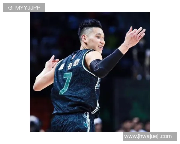 林书豪将出任亚洲杯男篮中国队助理教练,强强联手冲击奥运会